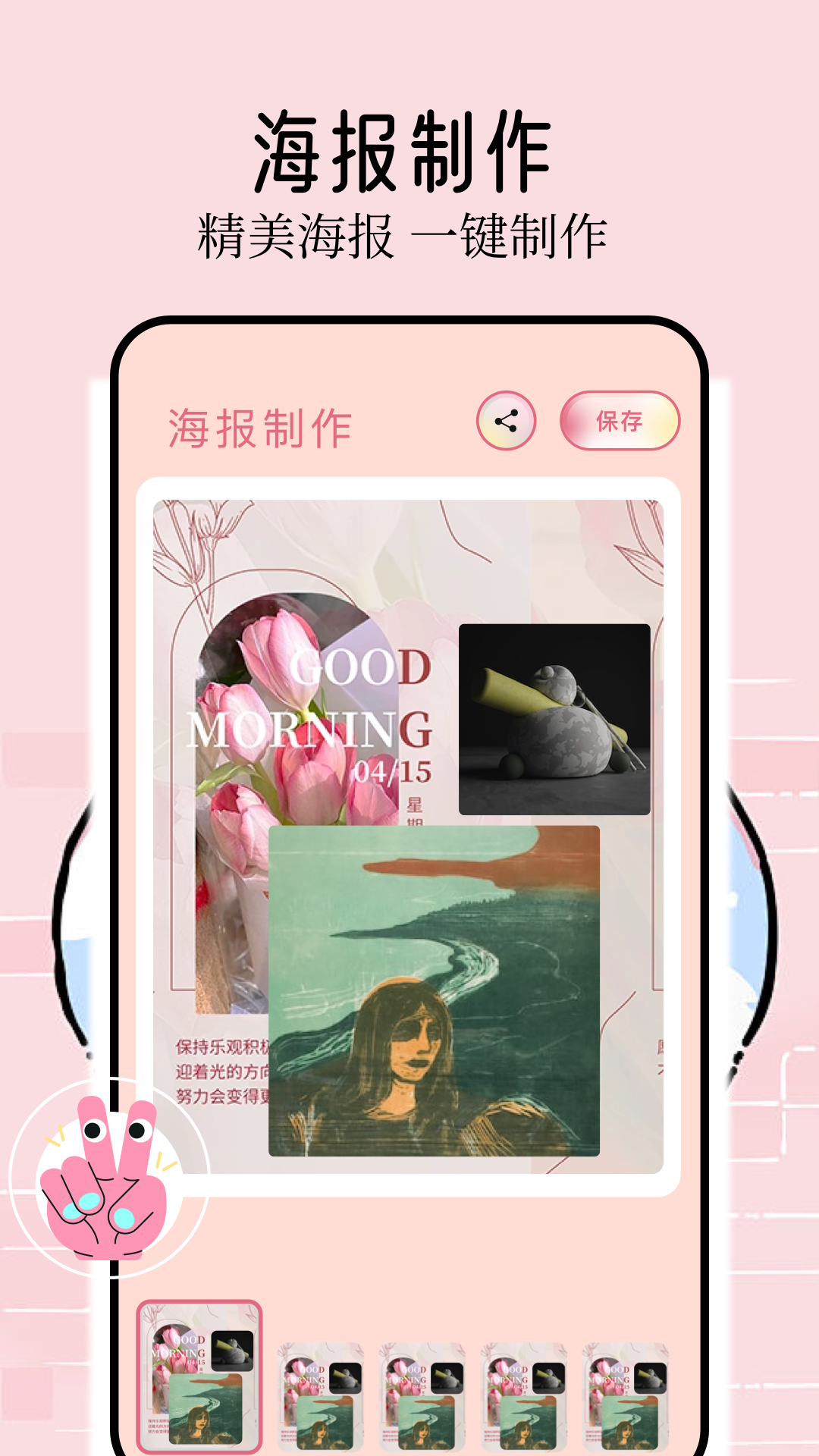 壁紙喵截圖4
