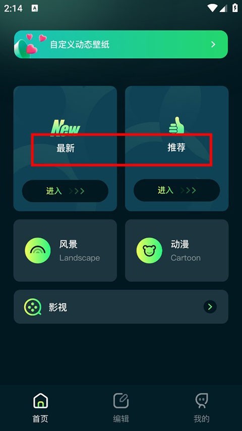壁紙喵