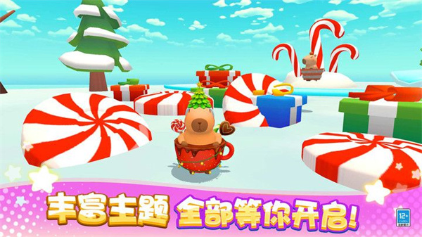 卡皮巴拉大冒險截圖1