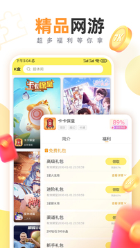 7k7k小游戲