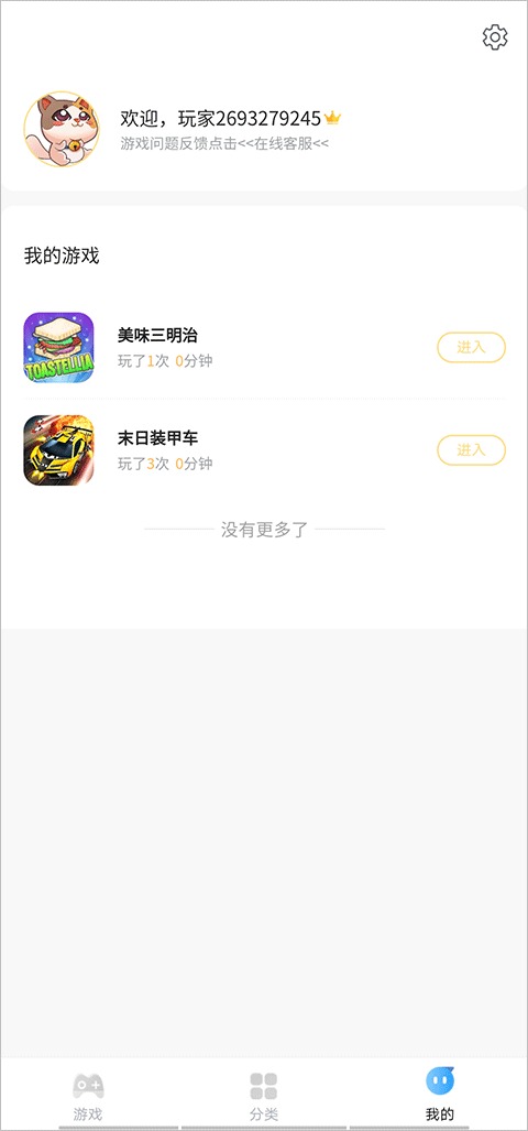 7k7k小游戲