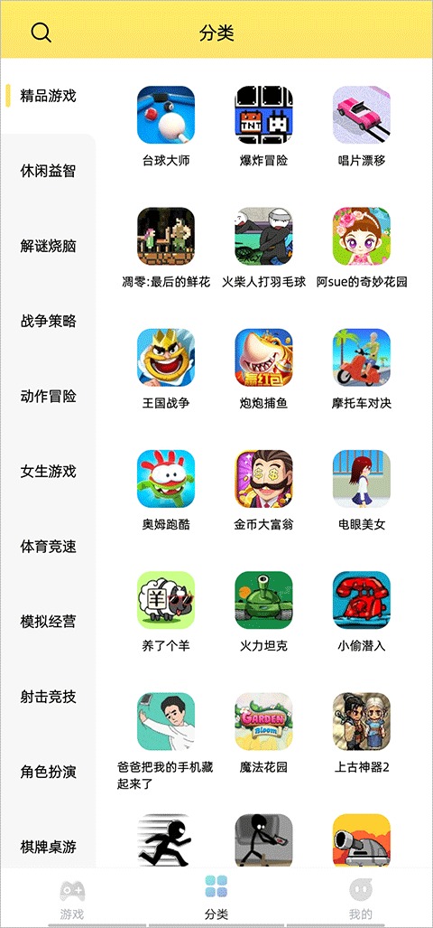 7k7k小游戲