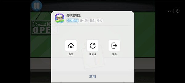 7k7k小游戲