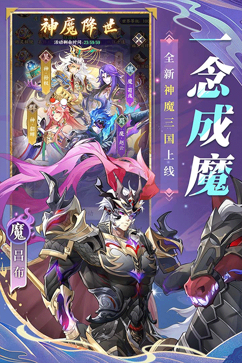 將靈說截圖3