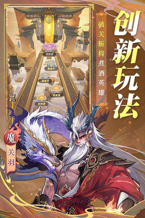 將靈說截圖4