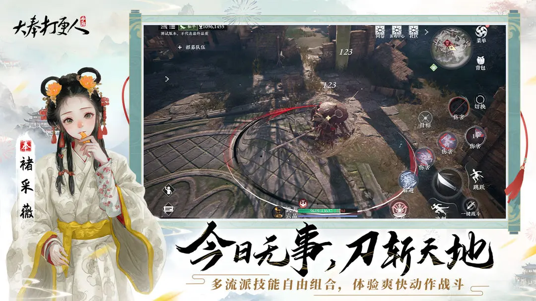 大奉打更人截圖3