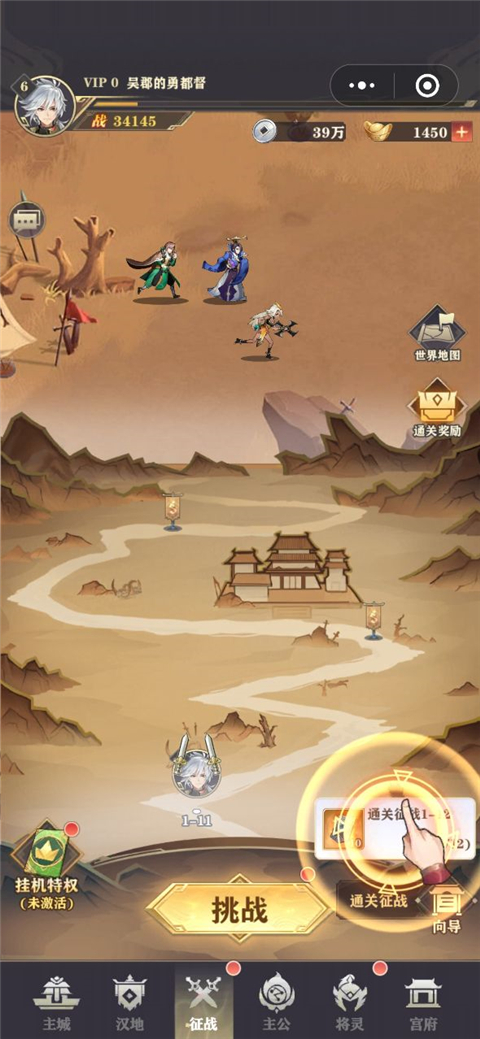 將靈說