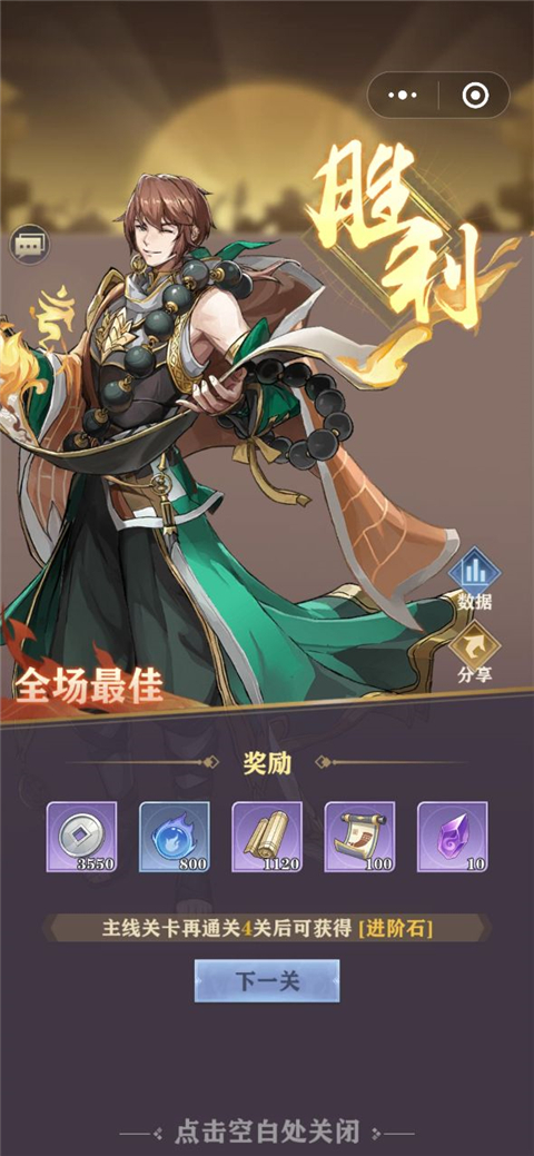 將靈說