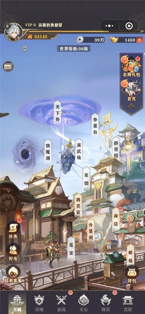 將靈說