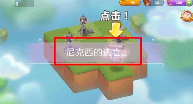 合成魔法