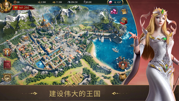 戰(zhàn)火與秩序截圖1