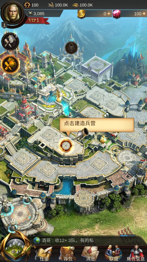 戰(zhàn)火與秩序