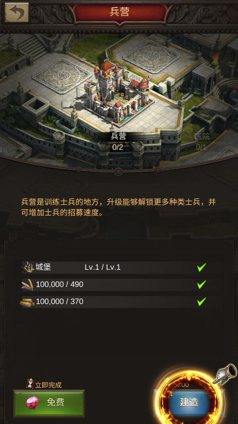 戰(zhàn)火與秩序