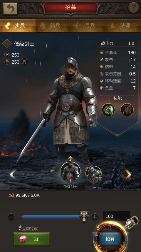 戰(zhàn)火與秩序