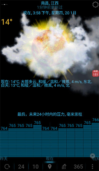 eweather天氣圓盤(pán)