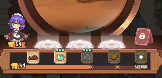 諾弗蘭物語