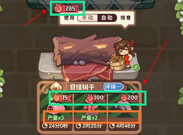 諾弗蘭物語