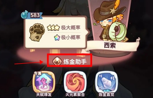 諾弗蘭物語