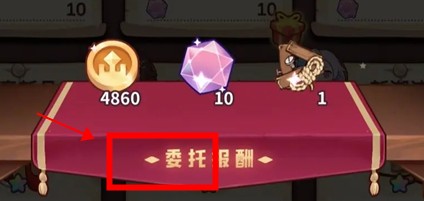 諾弗蘭物語