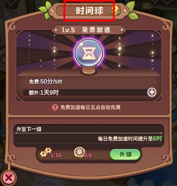 諾弗蘭物語
