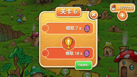 暴走老精靈手機版截圖3