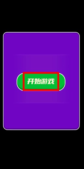 亂斗小飛俠