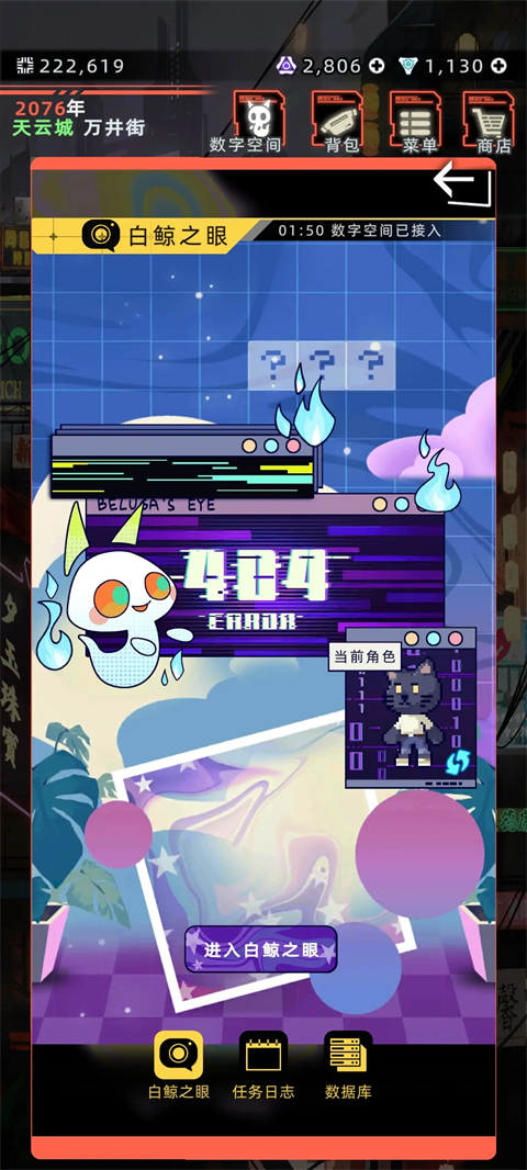未來(lái)人生