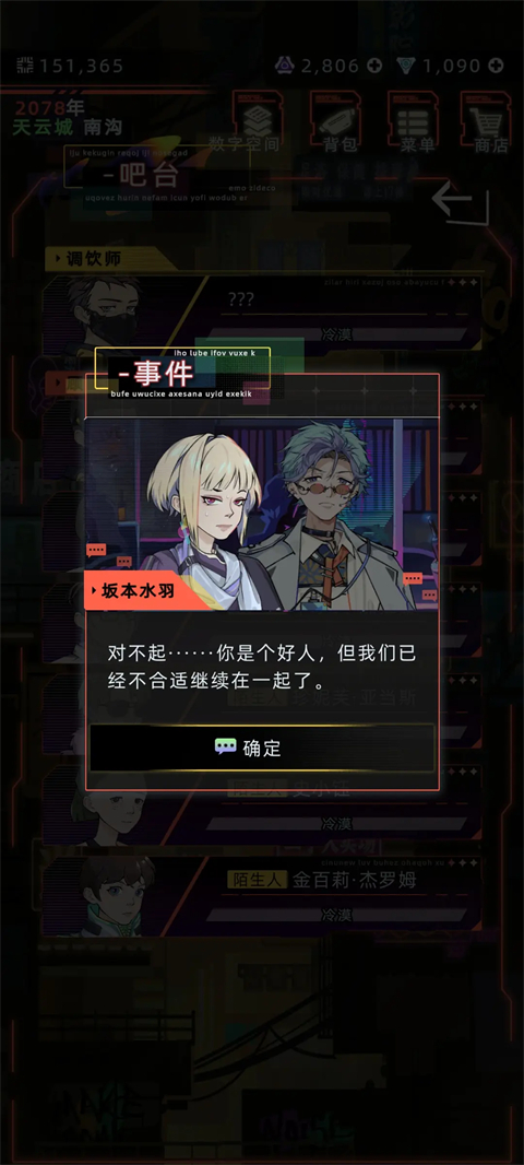 未來(lái)人生
