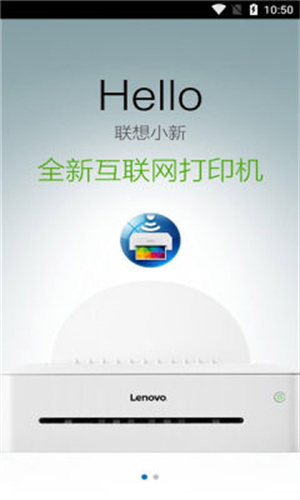 小新打印截圖1