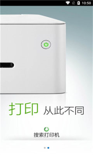 小新打印截圖2