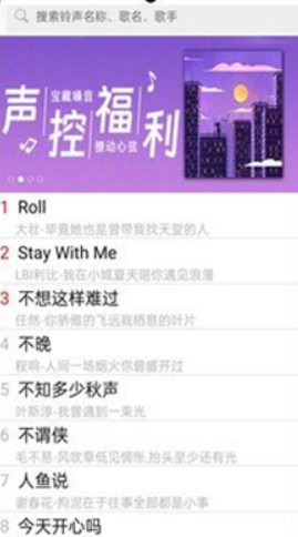 免聽(tīng)音樂(lè)