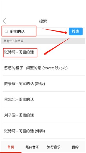 免聽(tīng)音樂(lè)