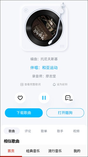 免聽(tīng)音樂(lè)