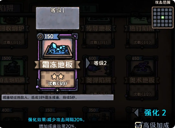 最終堅(jiān)守