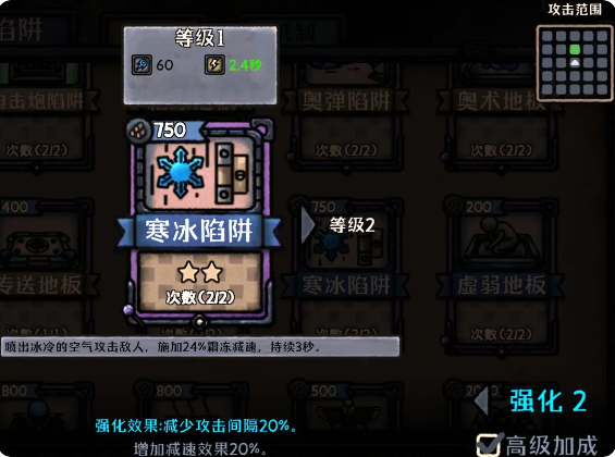 最終堅(jiān)守