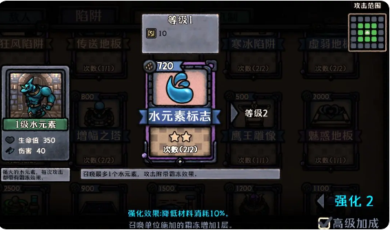 最終堅(jiān)守