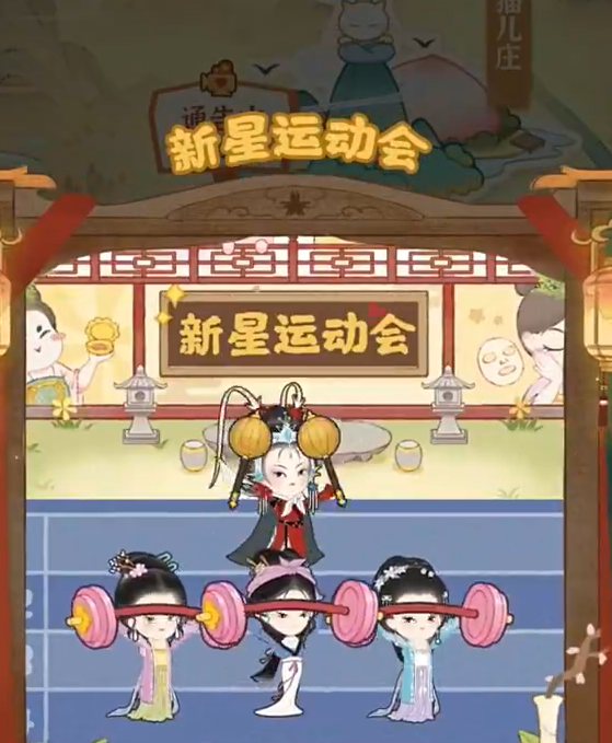 某某朝的女子樂坊
