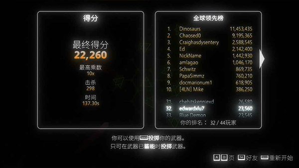 指尖霓虹截圖4