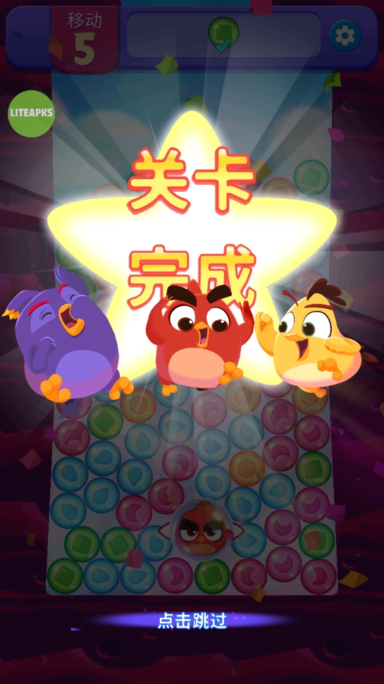憤怒的小鳥夢幻爆破截圖4