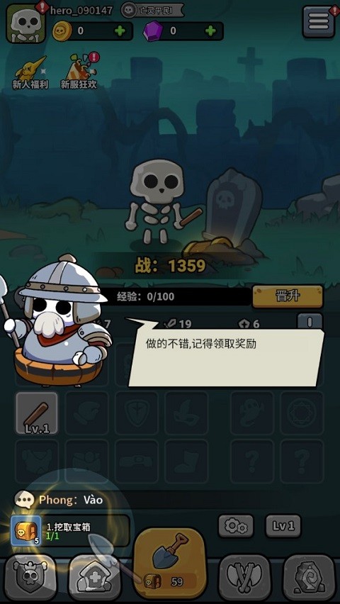 小小骨頭人