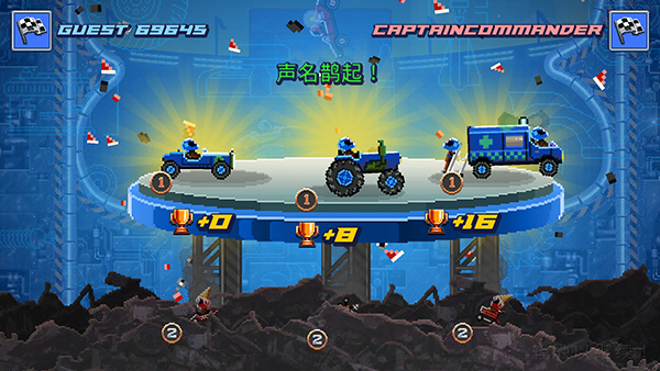 撞頭賽車截圖1