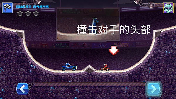 撞頭賽車