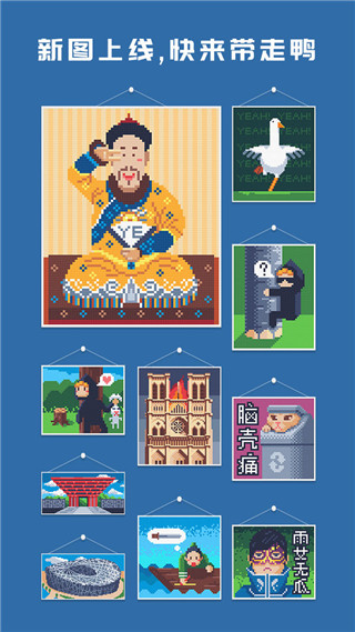 積木填色截圖5