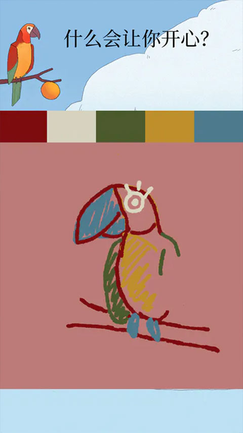 孤獨(dú)的鳥兒截圖1