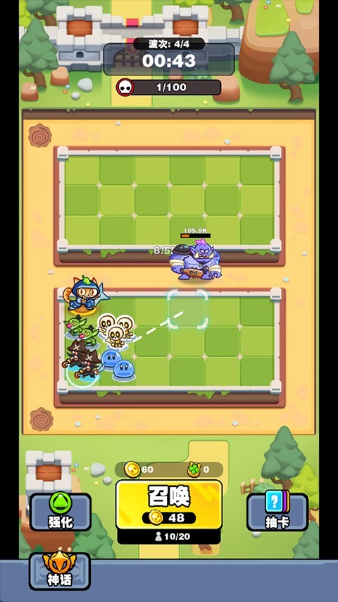 擋不住的勝利