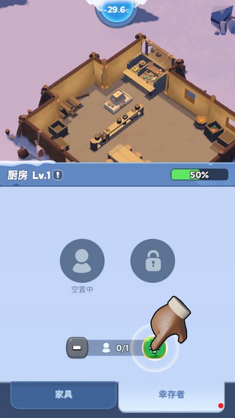寒霜啟示錄