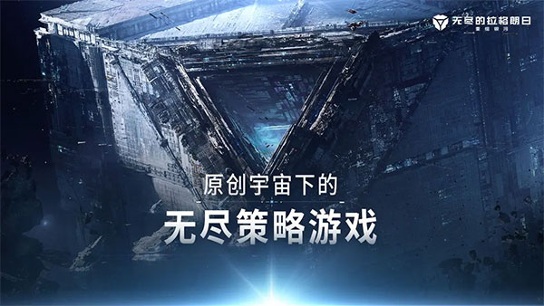 無(wú)盡的拉格朗日截圖1