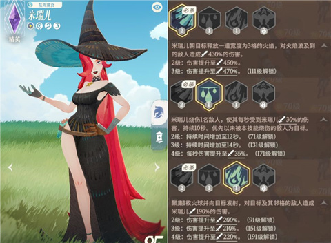 劍與遠征2啟程