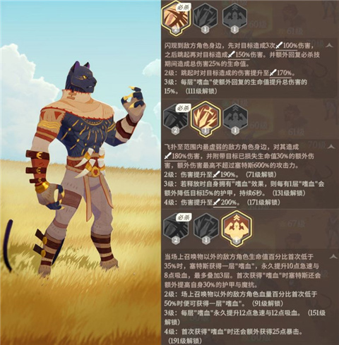 劍與遠征2啟程