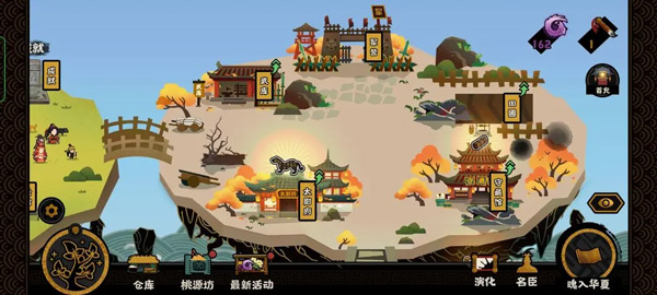 無悔入華夏